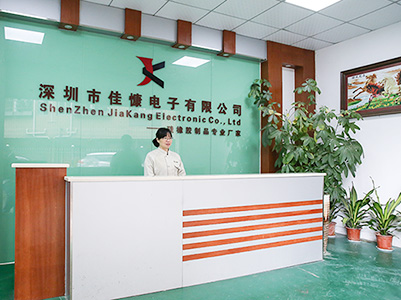 降本增效,佳慷携手乐鱼平台-乐鱼(中国)一站式服务平台全力迈向数字化管理