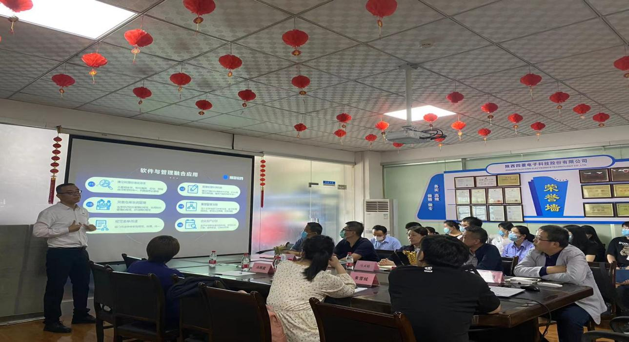 数字军工,乐鱼平台-乐鱼(中国)一站式服务平台软件助力陕西四菱数字化建设,开启转型新征程