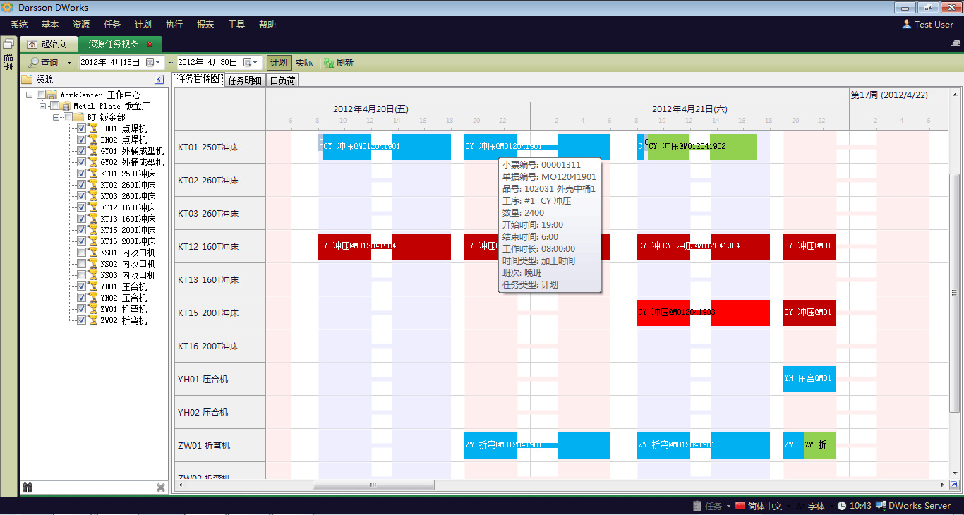 从混乱到井然，ERP管理乐鱼平台-乐鱼（中国）一站式服务平台
如何重塑企业管理流程?
